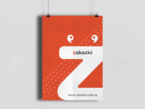 Афиши и плакаты