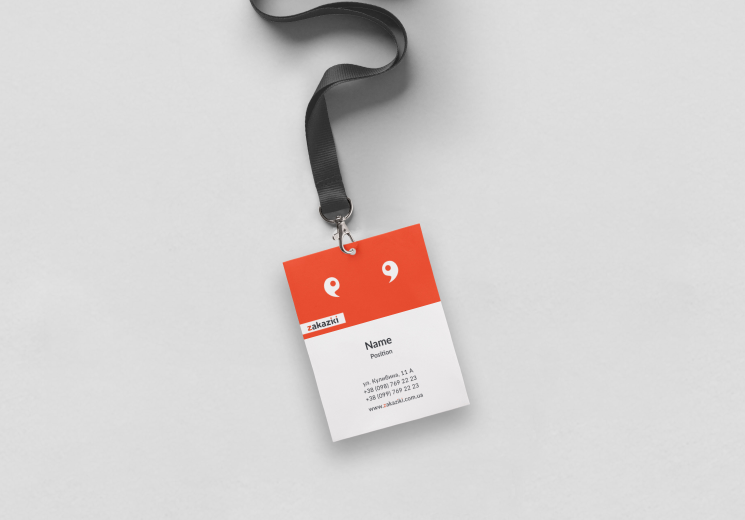 Бейдж, печать бейджов