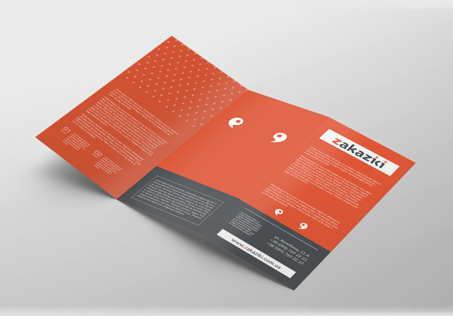 евро буклет